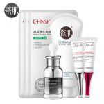 CHNSKIN瓷肌 祛痘套装祛痘印产品 男女祛痘膏去青春痘印祛痘洗面奶祛痘霜 李治廷代言
