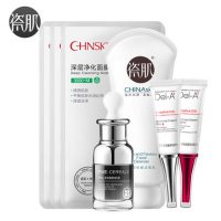 CHNSKIN瓷肌 祛痘套装祛痘印产品 男女祛痘膏去青春痘印祛痘洗面奶祛痘霜 李治廷代言