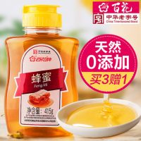 百花牌 天然蜂蜜1瓶 纯净天然农家野生自产土蜂蜜415g