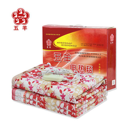 五羊 655 九档无极调温防水无辐射双人控温安全电褥子单人电热毯