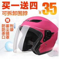 DFG 摩托车头盔男女电动车头盔四季冬季防雾半盔防晒安全帽 多款可选