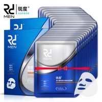 锐度 男士面膜去黑头痘印补水保湿收缩毛孔控油祛痘面膜贴 42片