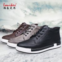 路易克思 简约冬季高帮板鞋男士加绒保暖休闲皮鞋英伦风青年男鞋潮鞋 3色可选