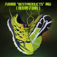 361°361度 国际款Voltar跑步鞋透气3M反光安全夜跑鞋男鞋缓震运动鞋 2色可选