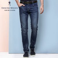 与狼共舞 牛仔裤新款时尚休闲男士直筒精品水洗男装长裤189114500 罗志祥同款 2色可选