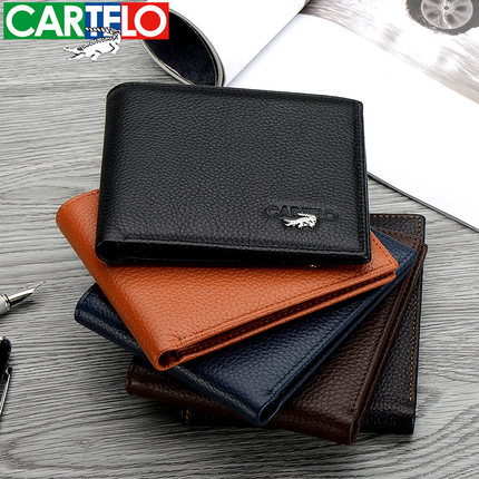 CARTELO卡帝乐鳄鱼 男士钱包薄款短款真皮正品皮夹横款头层牛皮驾驶证钱夹