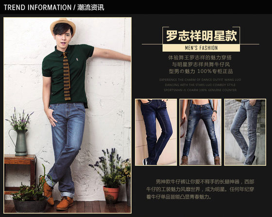 与狼共舞 牛仔裤新款时尚休闲男士直筒精品水洗男装长裤189114500 罗志祥同款