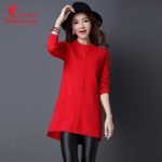 诗梵米亚 2016秋冬季新款女装针织衫打底衫圆领长袖套头毛衣裙中长款裙子潮 6色可选