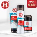 大宝 男士焕活保湿3件套 护肤品套装控油补水保湿洗面奶爽肤水乳液润肤露