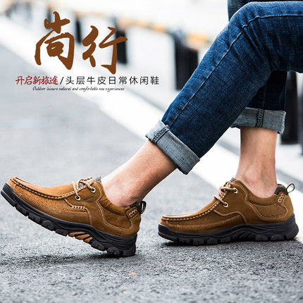 德国Camel Active骆驼动感 男鞋冬季真皮皮鞋板鞋工装鞋英伦男士休闲鞋子