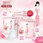美肤宝 鲜亮水润面膜 深层补水保湿女男清洁滋润提亮肤色面膜贴20片 *2件