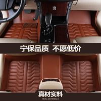 乔氏 新福克斯朗逸卡罗拉IX35速腾科鲁兹crv途观轩逸h6全包围汽车脚垫 6色可选