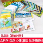 正版德国引进 皮卡西随身绘本96册 全三季12套装系列 儿童读物 幼儿绘本童话故事