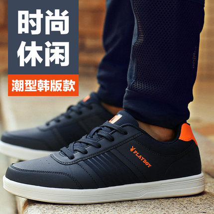 PLAYBOY花花公子 男鞋秋季百搭小白鞋男士运动休闲鞋白色鞋子韩版潮板鞋