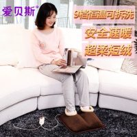爱贝斯 DK38X38-1 暖脚宝 可拆洗暖脚器 办公室电暖鞋 加热暖脚垫 电热保暖鞋
