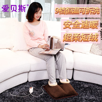 爱贝斯 DK38X38-1 暖脚宝 可拆洗暖脚器 办公室电暖鞋 加热暖脚垫 电热保暖鞋