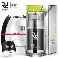 锐度 男士保湿霜 保湿补水乳液 面霜 护肤润肤露 擦脸油50ml