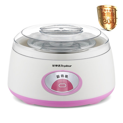 Royalstar荣事达 RS-G63 酸奶机 全自动家用不锈钢内胆纳豆米酒机 2款可选