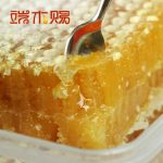 端木赐 蜂巢蜜 纯净天然农家自产端木赐百花土蜂蜜420g