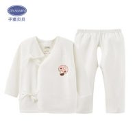 子雅贝贝 婴幼儿内衣套装秋纯棉0-3月-5岁男女童宝宝秋衣秋裤全棉睡衣家居服 22款可选