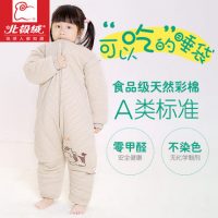 北极绒 彩棉婴儿睡袋秋冬季夹棉加厚新生儿分腿睡袋纯棉宝宝儿童防踢被 多款可选