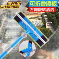 洁仕宝 A1 擦玻璃器 双面擦窗户神器 伸缩杆洗刷窗户清洁工具 玻璃刮水器