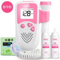 邦力健 FD-200B无辐射多普勒测胎心家用胎儿监护孕妇监测仪听诊器胎动胎语