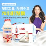宜养 好喝的酸奶饮料 乳酸菌牛奶饮品 新日期100ml*24瓶专业包装 黄圣依代言