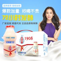 宜养 好喝的酸奶饮料 乳酸菌牛奶饮品 新日期100ml*24瓶专业包装 黄圣依代言