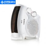 美菱 MDN-RN05T取暖器暖风机电暖风家用节能办公室省电迷你台式浴室电暖器炉