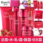 Kans韩束 红石榴鲜活六件套装(洁面+水+乳+霜+眼霜+红BB)女护肤品面部护理礼盒装 郭采洁代言