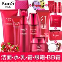 Kans韩束 红石榴鲜活六件套装(洁面+水+乳+霜+眼霜+红BB)女护肤品面部护理礼盒装 郭采洁代言