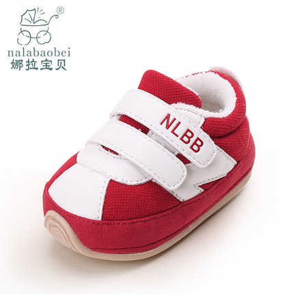 娜拉宝贝 婴儿学步鞋软底防滑宝宝鞋子春秋 0-1-2岁婴儿鞋男女单鞋