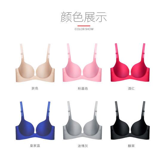 Mmuses缪诗 无钢圈一片式文胸性感深V调整型光面小胸加厚女士内衣韵锦轻歌621106