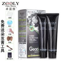 Zooly卓蓝雅 香薰染发霜(自然黑)110ml*2支 纯黑色染发剂染发水天然植物清水染发焗油膏染发自然一洗黑