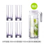 Luminarc乐美雅 玻璃杯套装1壶+4杯 透明玻璃杯子家用茶杯水杯 牛奶杯果汁杯