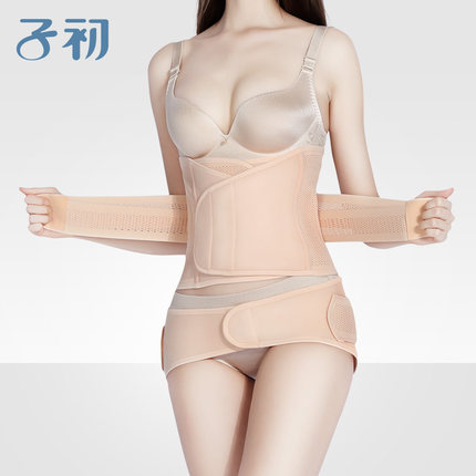 子初 产后收腹带 孕产妇夏季塑身束缚带 月子剖腹顺产塑身束腰带