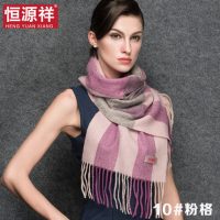 恒源祥 女士羊毛围巾 情侣格子百搭秋冬季保暖披肩 围脖 两用加厚围巾 多款可选