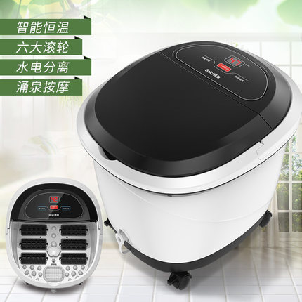 蓓慈 BZ304B足浴盆 全自动加热足疗盆滚轮按摩泡脚电动家用洗脚盆足浴器