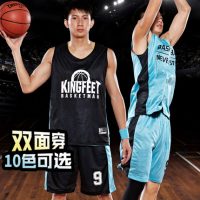 健飞 篮球服套装 夏季双面背心比赛训练服 透气球衣定制 多色可选