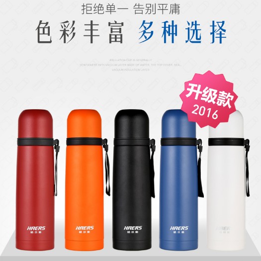 HAERS哈尔斯 LB-500F-6保温杯