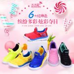 木木屋 毛毛虫童鞋男童鞋子宝宝鞋女童春秋季新款2016潮儿童运动鞋 9色可选