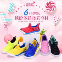 木木屋 毛毛虫童鞋男童鞋子宝宝鞋女童春秋季新款2016潮儿童运动鞋 9色可选