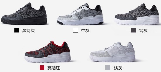 NBA男鞋 板鞋2016新款空军一号风格透气时尚舒适潮流复古滑板鞋