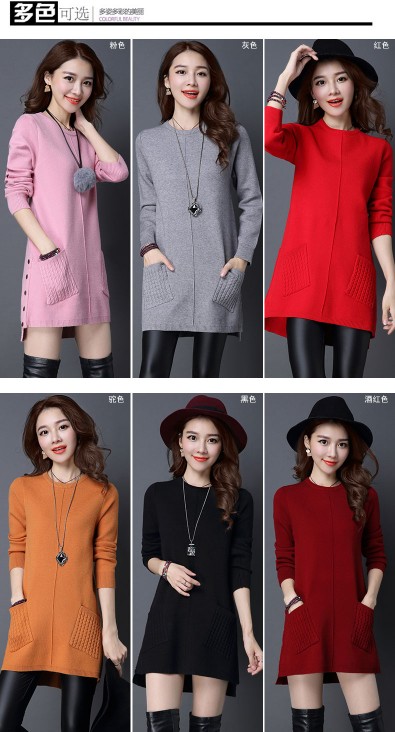 诗梵米亚 2016秋冬季新款女装针织衫打底衫圆领长袖套头毛衣裙中长款裙子