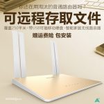 Antbang蚂蚁邦 阿里智能A5无线路由器家用穿墙王 高速光纤宽带wifi中继器带usb口