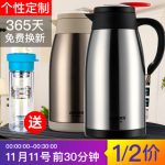 HAERS哈尔斯 LK-2000-11保温壶 家用保温瓶304不锈钢水杯壶大容量保暖壶暖水瓶2L 三色可选