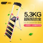 ZETON泽顿 DGJTKH德国铝合金梯子家用折叠梯子多功能人字梯加厚伸缩梯四五步梯