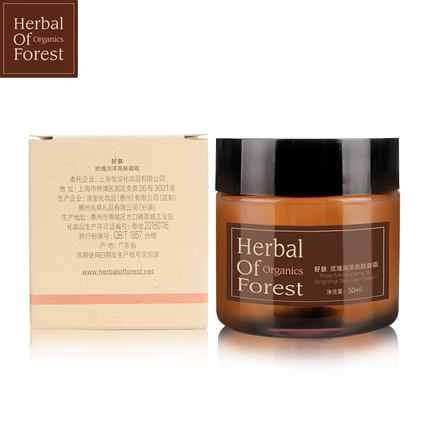 HOF名言堂 玫瑰润泽亮肤凝霜50ml 面霜深层补水保湿滋润早晚霜女紧致润肤霜玫瑰精油护肤品日霜