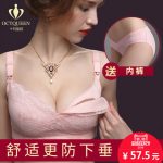 十月皇后 哺乳文胸无钢圈聚拢 浦乳怀孕期孕妇内衣胸罩喂奶文胸 4色可选